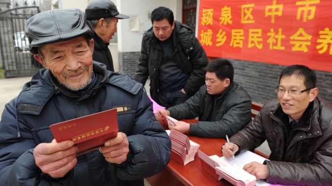 阜阳养老