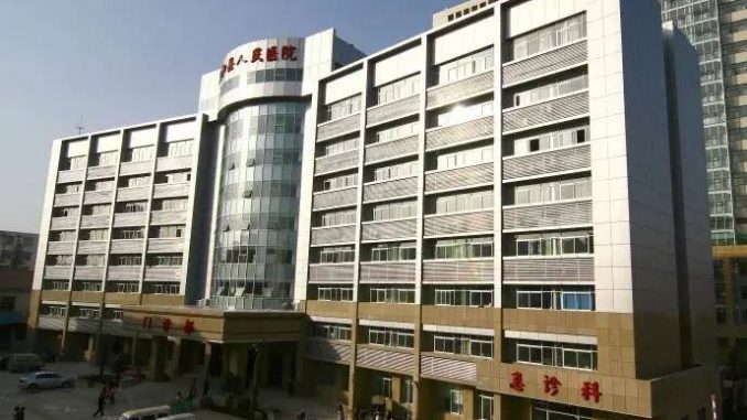 太和县人民医院