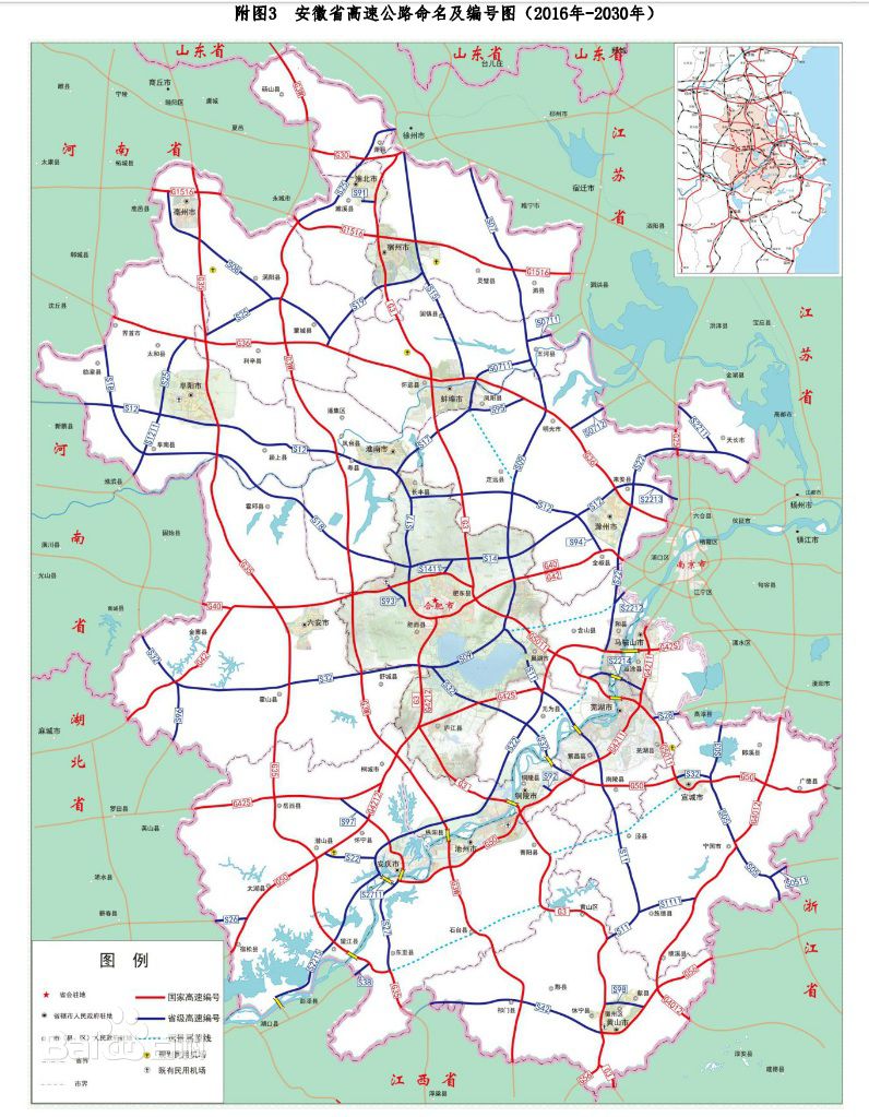 附图:安徽省高速公路地图